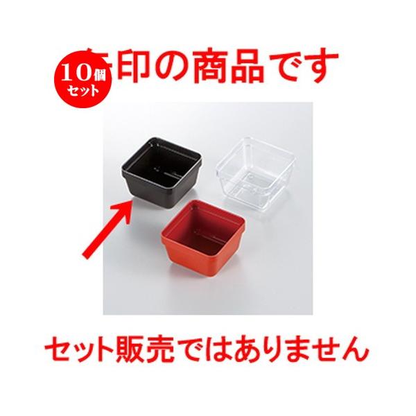 10Zbg aH / 6.5dp[c 1/9^Cv  @:62 x 62 x h 42mm