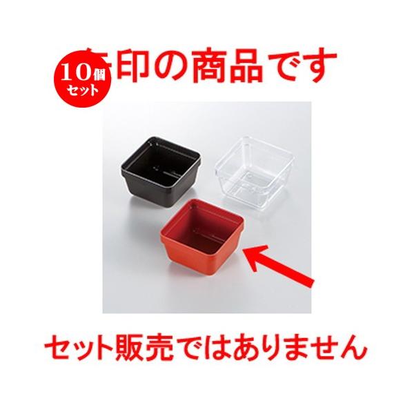 10Zbg aH / 6.5dp[c 1/9^Cv  @:62 x 62 x h 42mm