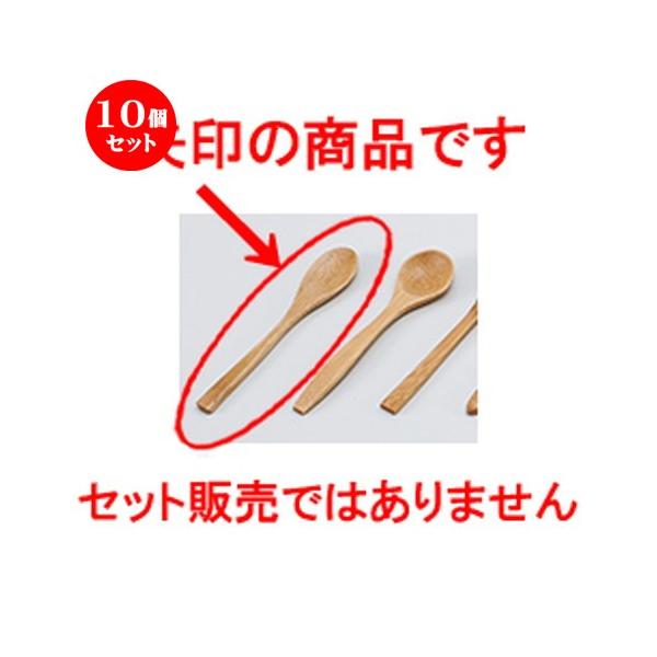 10Zbg aH / ()qނXv[ @:13.5 x 2.5cm