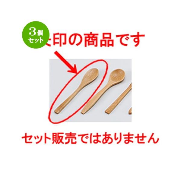 3Zbg aH / ()qނXv[ @:13.5 x 2.5cm