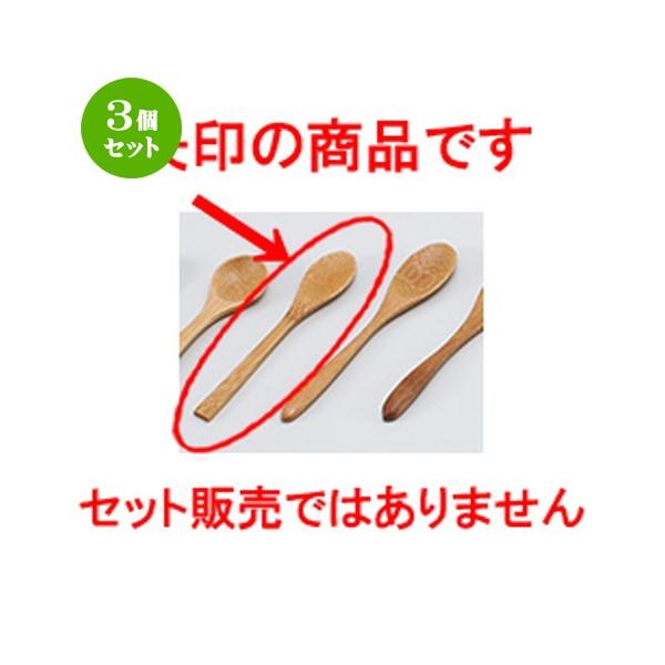 3Zbg aH / ()xr[Xv[ @:13.5 x 2.5cm