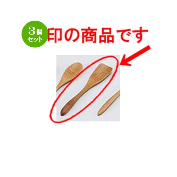 3Zbg aH / ()N[Xv[ @:14.5 x 3cm