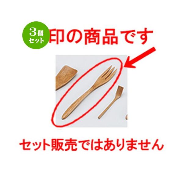 3Zbg aH / ()P[LtH[N @:14.5 x 2cm