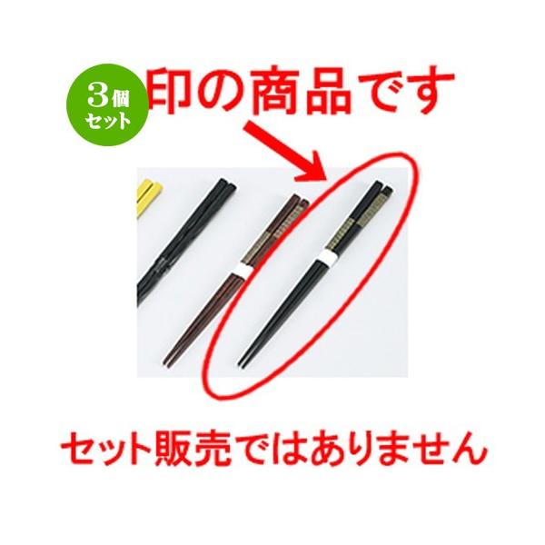 3Zbg aH / h ɂȂ @:23cm