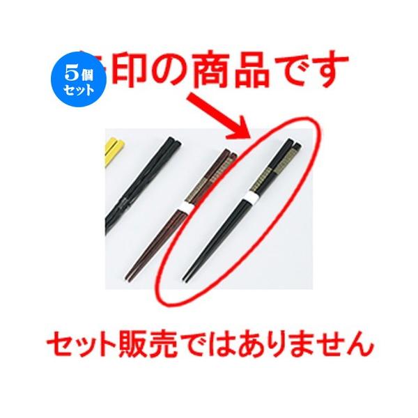 5Zbg Î h ɂȂ m 23cm n y   aH HX Ɩp z