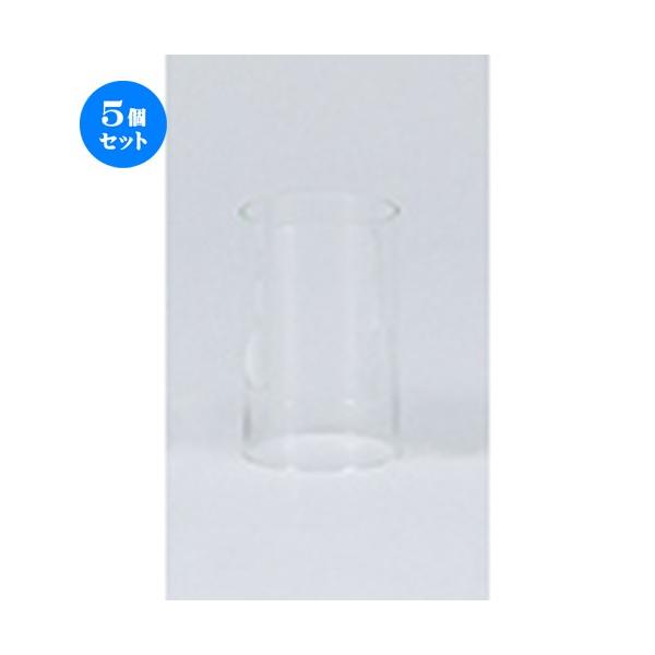 5Zbg_ KXhiցj m 5.8 x 9.2cm n y ~ ފ { _  d ŋ z