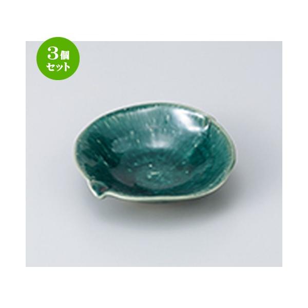 3Zbg  aH / D14cmǂ @F14 x 14 x 3.5cm |  aH mH  Ɩp