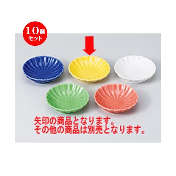 10Zbg  ыeMMij m 7.7 x 2cm n y   aH HX Ɩp z