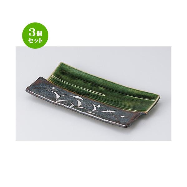 3Zbg toMI aH / |tpM @F24.5 x 12.5 x 2.8cm