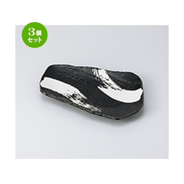 3Zbg ĕM aH / Y ĕM @F25.5 x 17.2 x 3cm