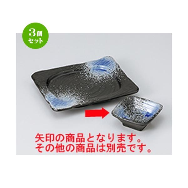 3Zbg ĕM aH / Qp @F8 x 8 x 3.3cm