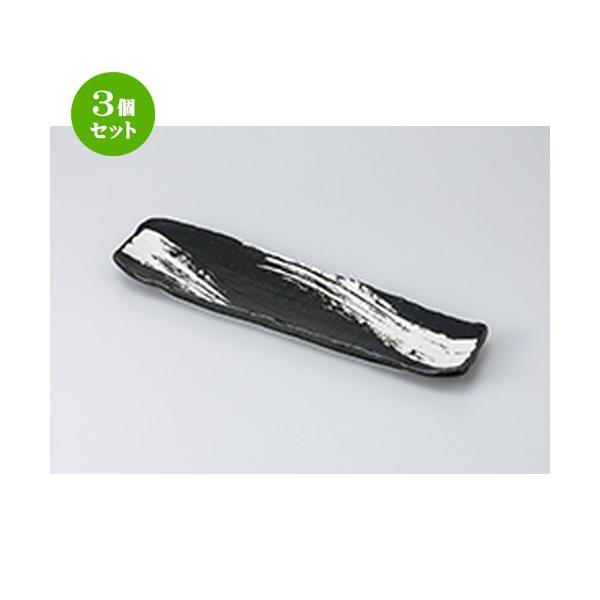 3Zbg toM aH / Y M @F35.3 x 9.9 x 2.9cm