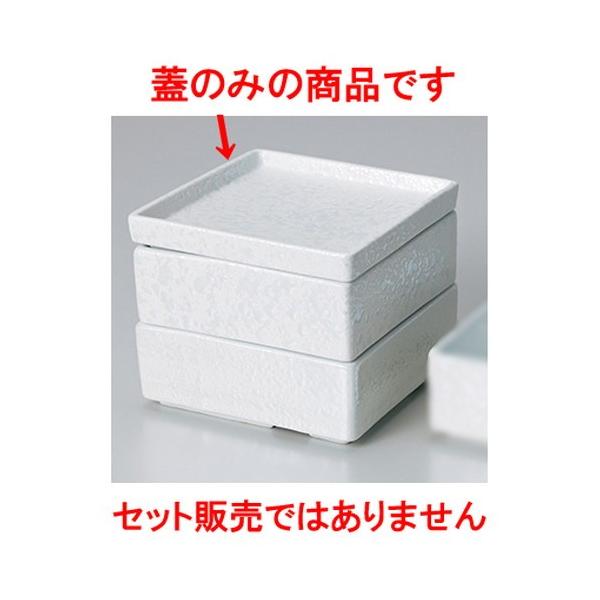 ԓ aH / p[lpWdԓ @:10.3 x 10.3 x 1.6cm