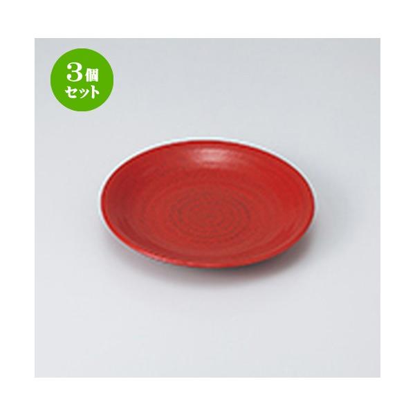 3Zbg aM aH / Akaneiaj19cmM @F19 x 2.5cm