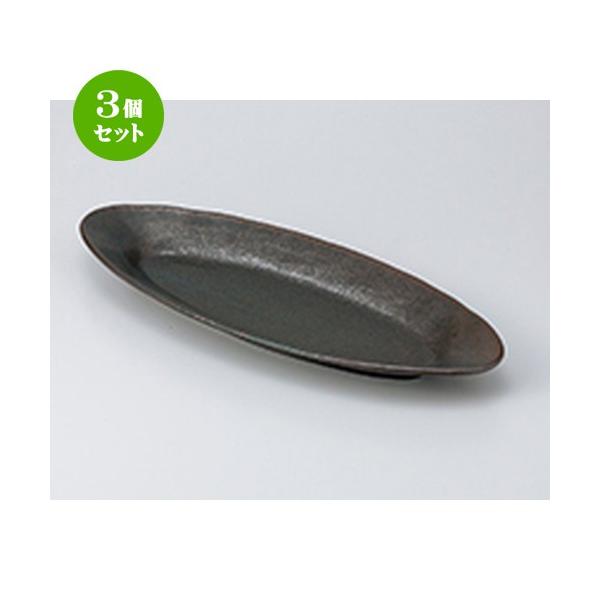 3Zbg M aH / ֑ȉ~M @F43 x 17.5 x 3.5cm