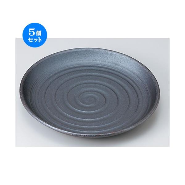 5ZbgM 8.0M m 25.5 x 3.7cm n | M M aH mH  Ɩp