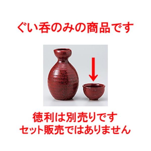  aH / ԗMq  @:6.8 x 4cm