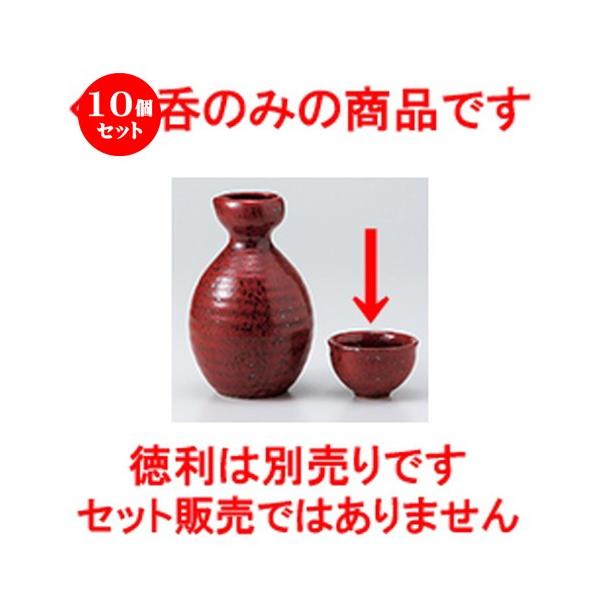 10Zbg ԗMq@ m 6.8 x 4cm n y    aH HX Ɩp z