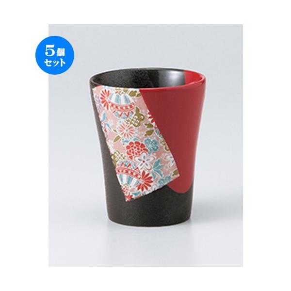 5Zbgt[Jbv ԃkJbgGr[Jbv m 7.8 x 7.8 x 9.5cm E 230cc n y    aH HX Ɩp z