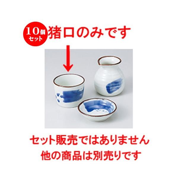 10ZbgΗpi тΒ m 8.5 x 7cm n y    aH HX Ɩp z