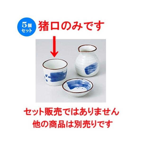 5ZbgΗpi тΒ m 8.5 x 7cm n y    aH HX Ɩp z