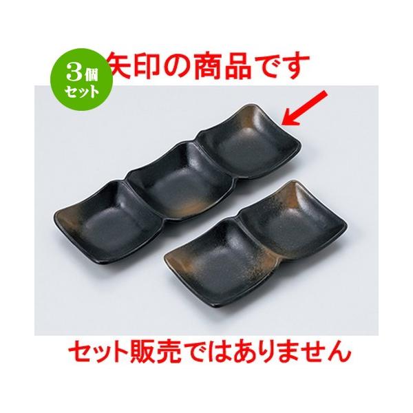 3Zbg Ηpi aH / Op؎OiMi608049j @F26 x 8.8 x 2.5cm