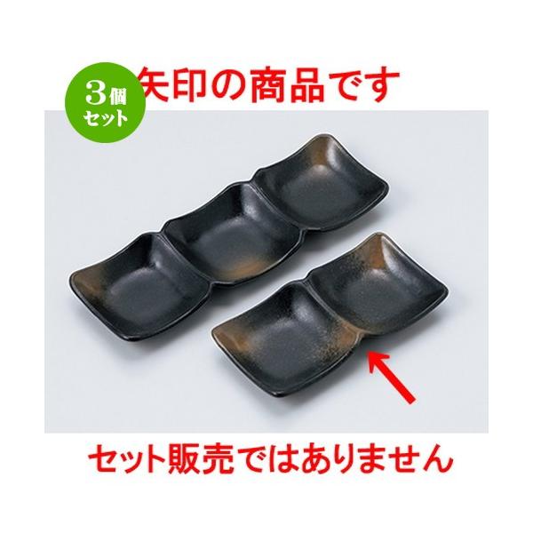 3Zbg Ηpi aH / OpؓiMi608051j @F17 x 8.5 x 2.5cm