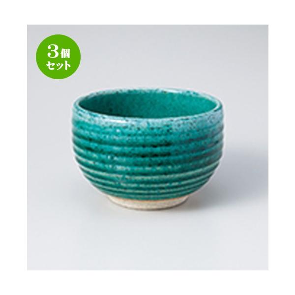 3Zbg  aH / DO[߂ @F13 x 9cm