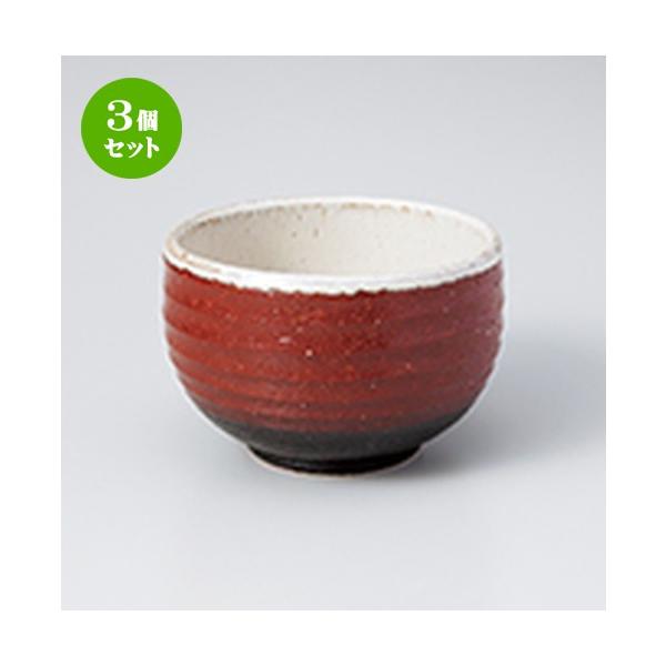 3Zbg  aH / ԍ߂ @F13 x 9cm