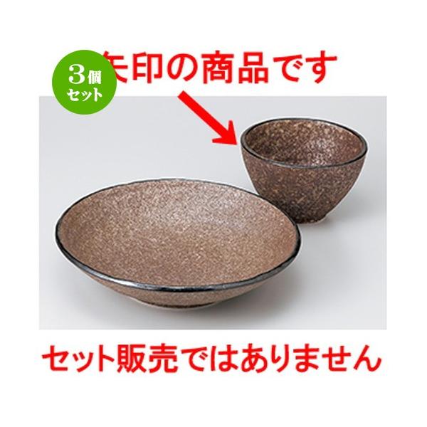 3Zbg ߂M aH / earthт˂P @F13.2 x 8cm