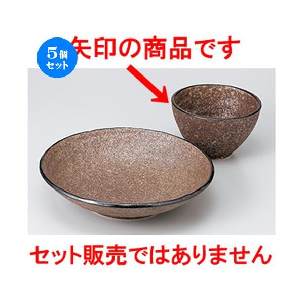 5Zbg߂M earthт˂P m 13.2 x 8cm n y    aH HX Ɩp z