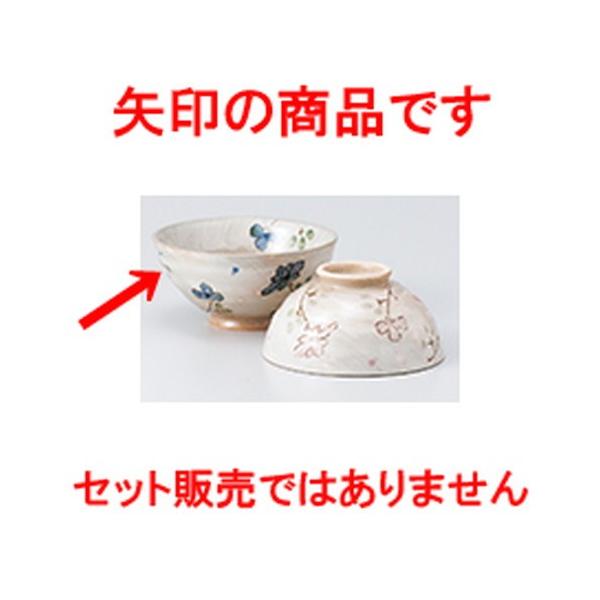 јo aH / ؂̉Ԑ啽 @:12 x 5.8cm