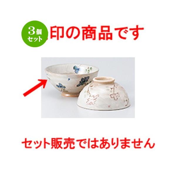 3Zbg јo aH / ؂̉Ԑ啽 @F12 x 5.8cm