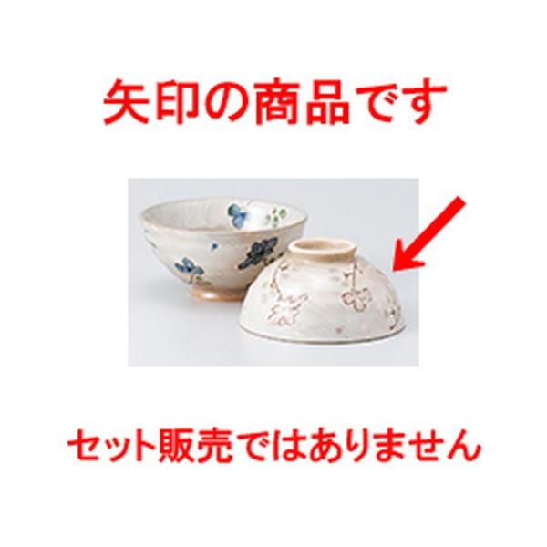 јo aH / ؂̉ԐԒ @:11.5 x 5.5cm