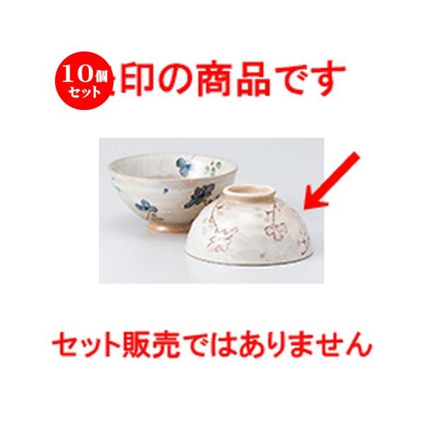 10Zbgјo ؂̉ԐԒ m 11.5 x 5.5cm n y  aH HX vw 킢 z