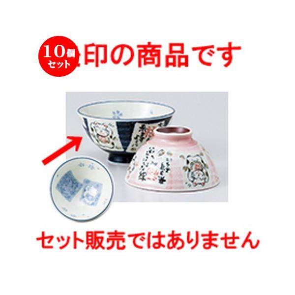 10Zbgјo lR їBL m 14 x 6.5cm n y  aH HX vw 킢 z