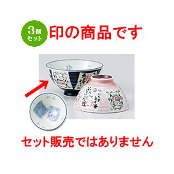 3Zbg јo aH / lR 啽BL @F12 x 6.5cm