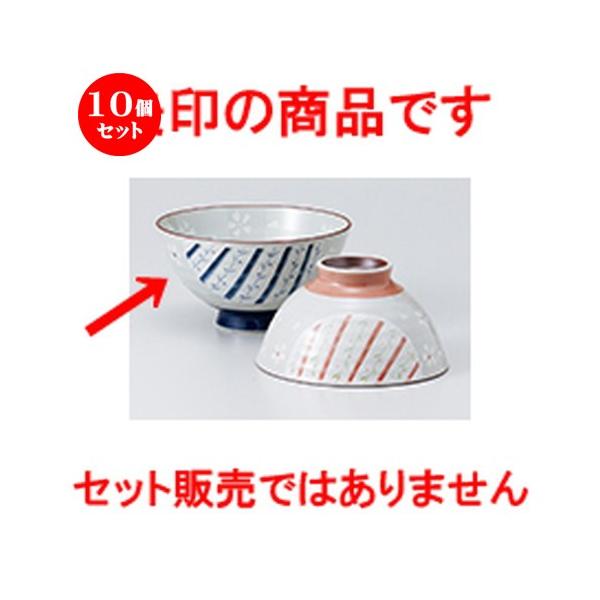 10Zbgјo Ԏ 啽 m 12 x 6.5cm n y  aH HX vw 킢 z