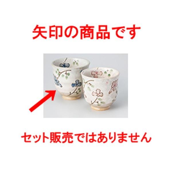 g aH / ؂̉Ԑۑ @:8.2 x 7.7cm E 220cc