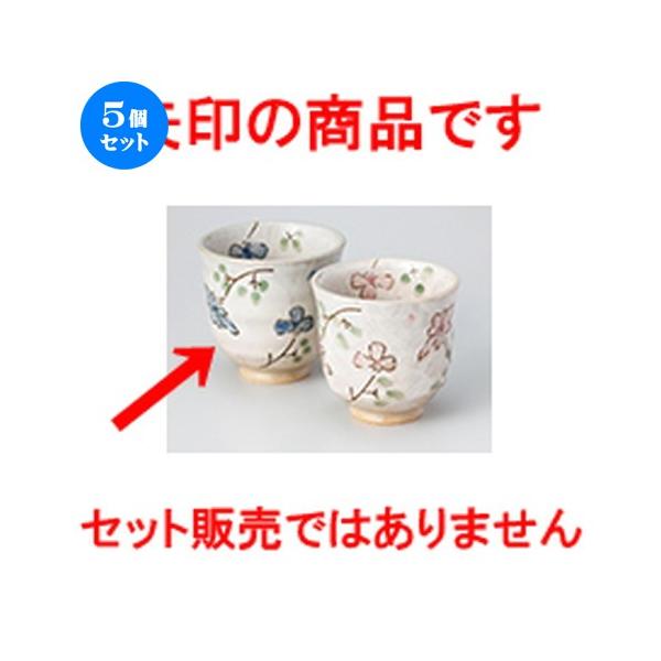 5Zbg g ؂̉Ԑۑ m 8.2 x 7.7cm E 220cc n y   aH HX Ɩp vw z