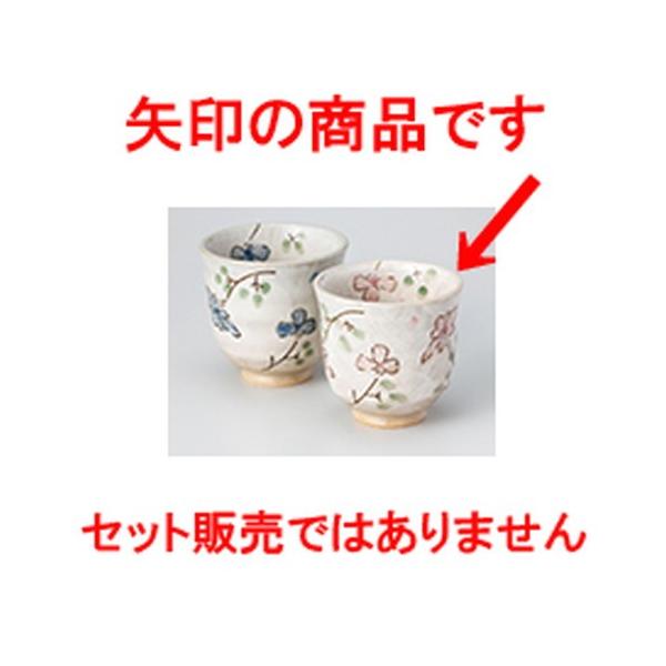 g aH / ؂̉Ԑԓۏ @:7.5 x 7.3cm E 180cc