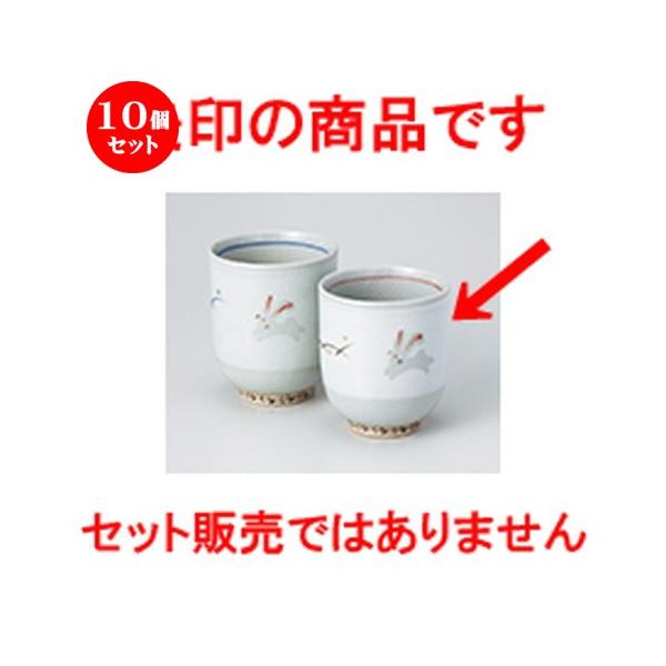 10Zbg g ETMہij m 7 x 8cm E 190cc n y   aH HX Ɩp vw z