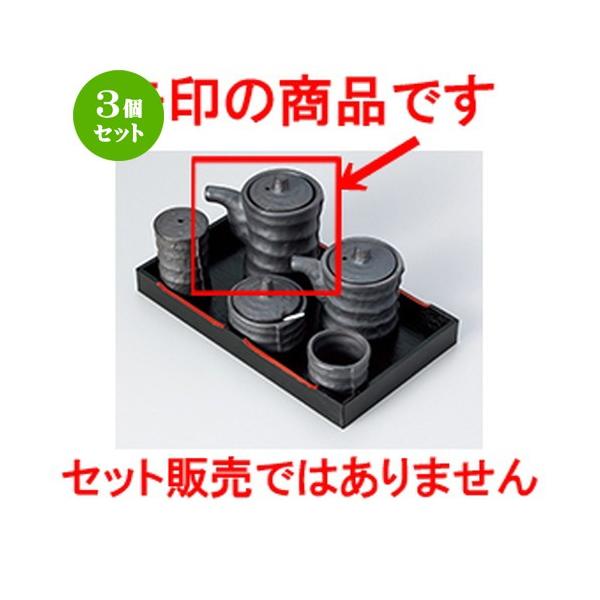 3Zbg ~tJX^[ aH / ԂÂ݌^`ij @F6 x 9.5cm E 150cc