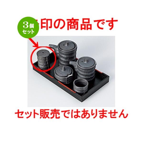 3Zbg ~tJX^[ aH / ԂÂ݌^ @F4 x 7cm