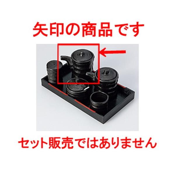 ~tJX^[ aH / ˍÂ݌^`ij @:6 x 9.5cm E 150cc