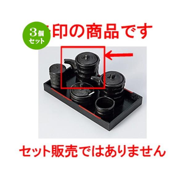 3Zbg ~tJX^[ aH / ˍÂ݌^`ij @F6 x 9.5cm E 150cc