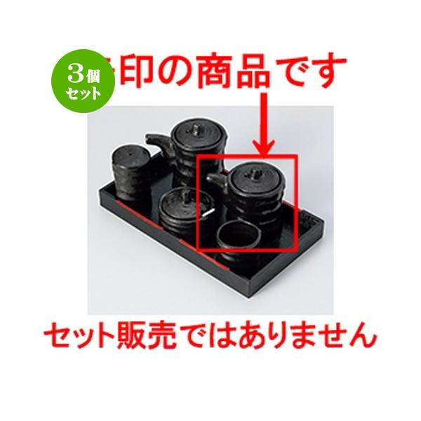 3Zbg ~tJX^[ aH / ˍÂ݌^`ij @F6 x 7.5cm E 80cc