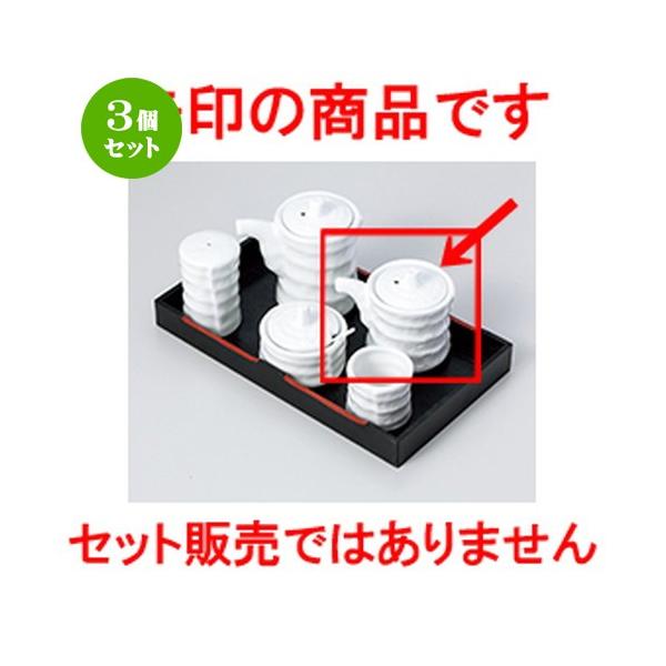 3Zbg ~tJX^[ aH / Â݌^`ij @F6 x 7.5cm E 80cc