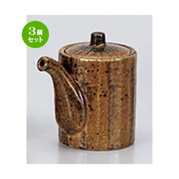 3Zbg ㏬ aH / _`ij @F7.6 x 9.2cm E 250cc