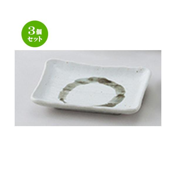 3Zbg aI[v aH / 啶 M @F13.5 x 9.3 x 2.3cm